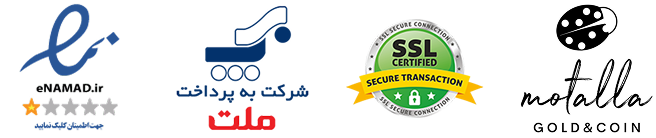 مجوز های مطلا